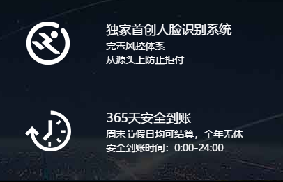 汇付天下新产品海科云首信易APP4G电签POS，2月28日与您相见！(图3)