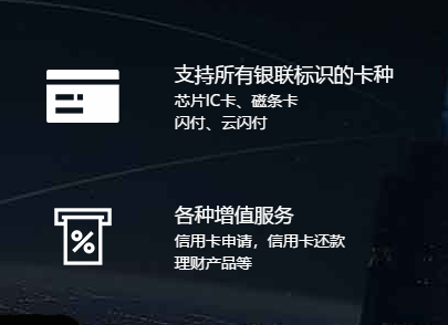 汇付天下新产品海科云首信易APP4G电签POS，2月28日与您相见！(图4)