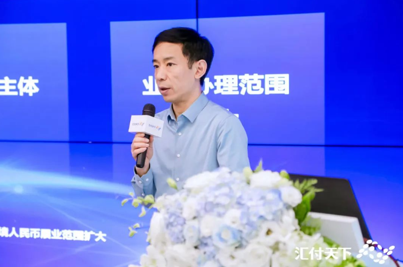 拥抱跨境支付新机遇,汇付天下2022媒体交流活动圆满举行(图4) image.png