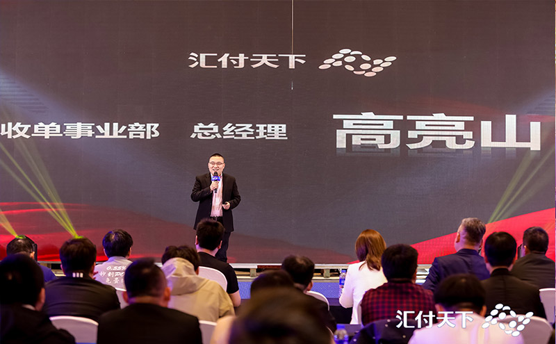 汇付天下摩宝微店新品发布会,上海首站完满完成(图2) 汇付天下摩宝微店新品发布会,上海首站完满完成(图2)