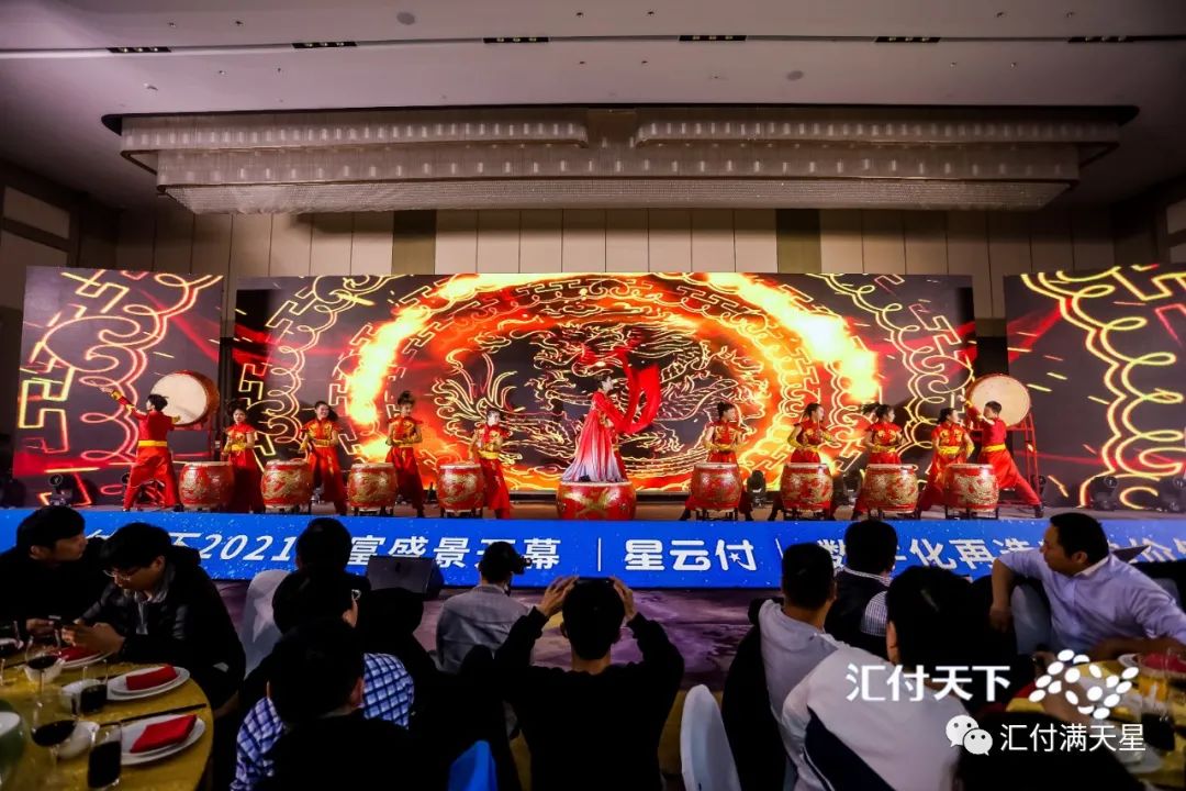 420万台现场认购！汇付天下2021年新品【海科云首信易APP】未售先火！(图8)