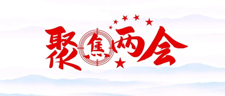 【新闻周评】那些“匪夷所思”的支付提案，后来怎样了？