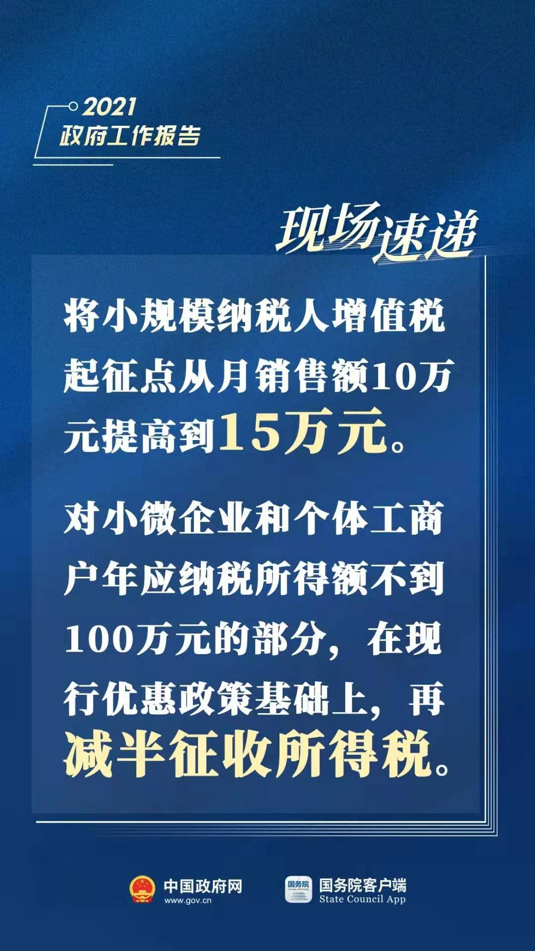 重大利好!做支付的POS代理商赶紧看看(图1) 重大利好!做支付的POS代理商赶紧看看(图1)