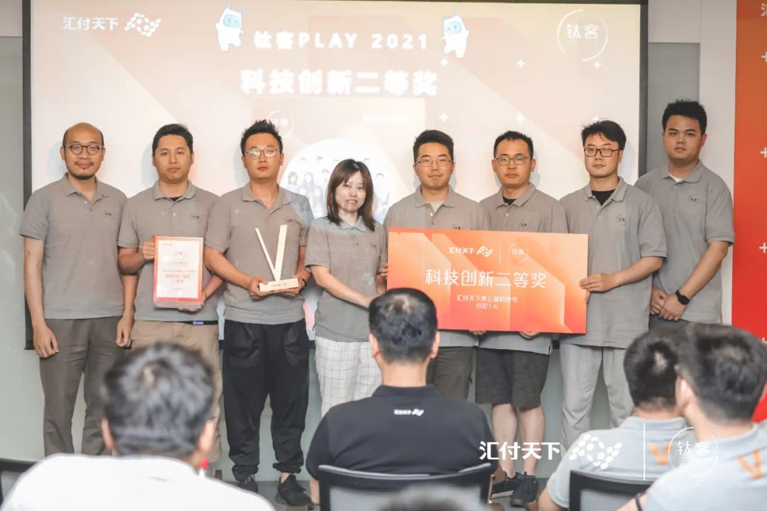 HIGH FIVE 再掀高潮！钛客PLAY2021圆满落幕！(图6)