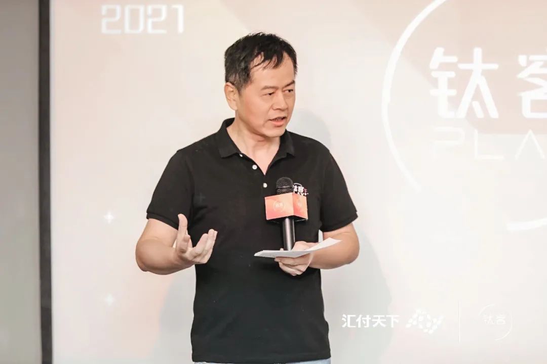 HIGH FIVE 再掀高潮！钛客PLAY2021圆满落幕！(图17)