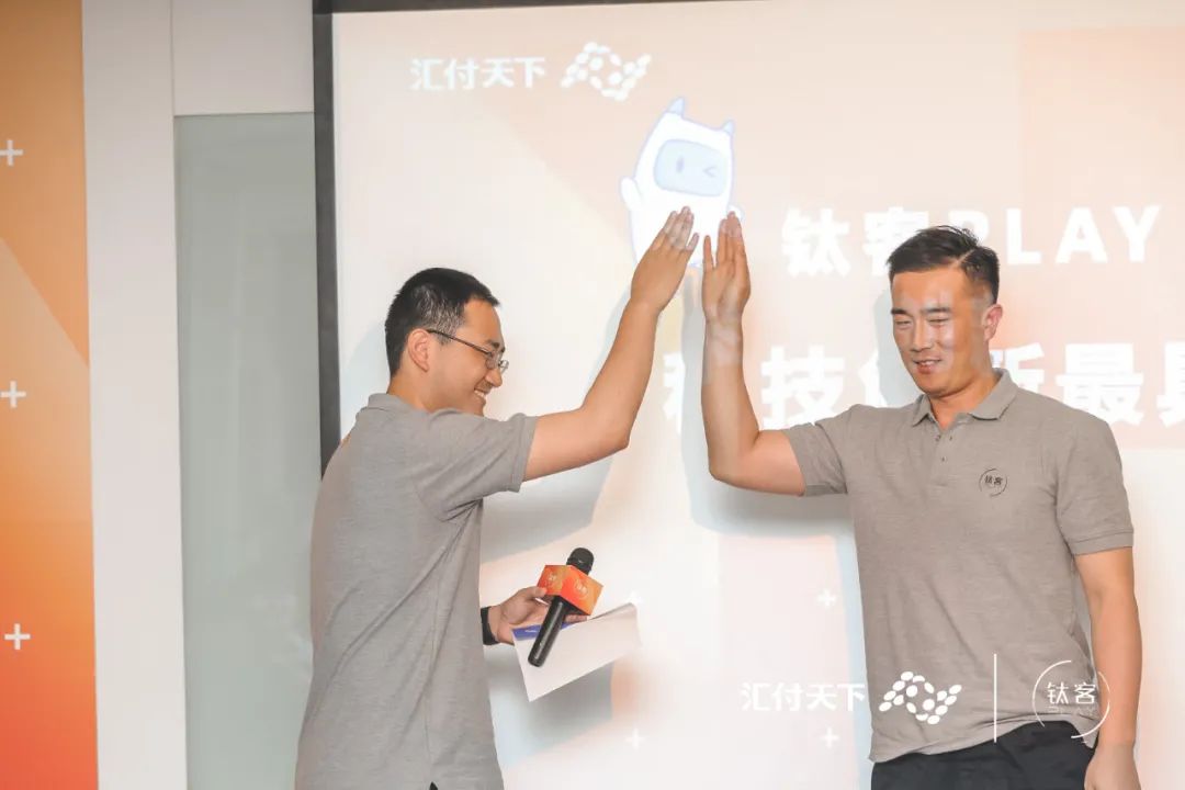 HIGH FIVE 再掀高潮！钛客PLAY2021圆满落幕！(图19)