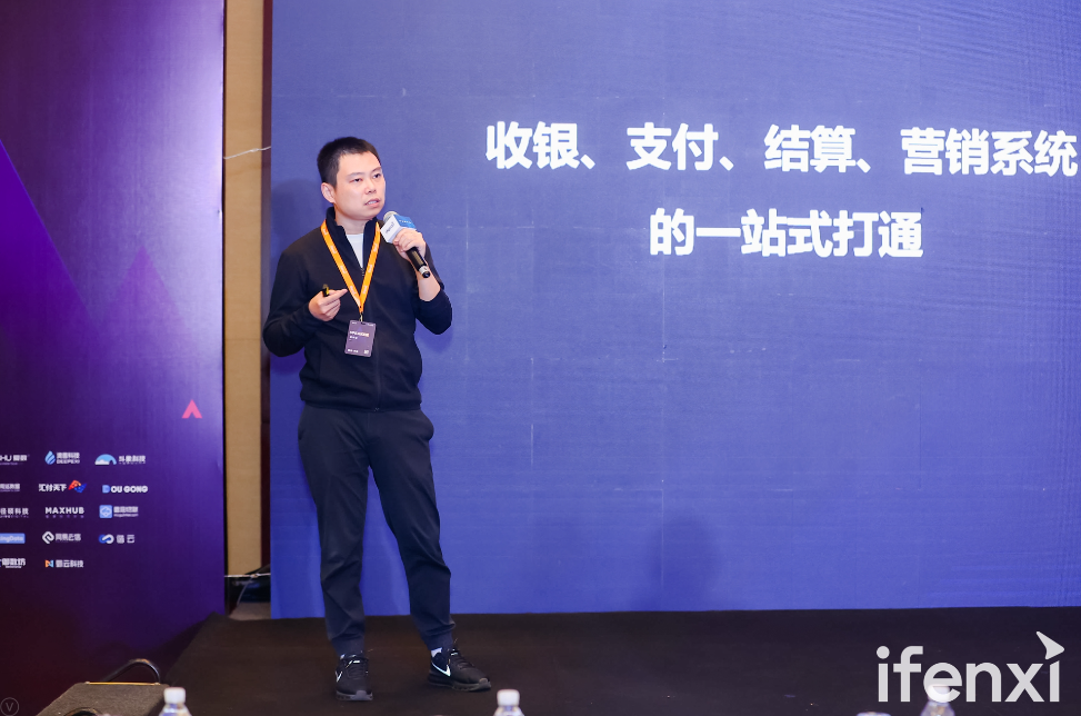 汇付天下陈健飞:支付平台助力零售行业共生增长(图3) 汇付天下陈健飞:支付平台助力零售行业共生增长(图3)
